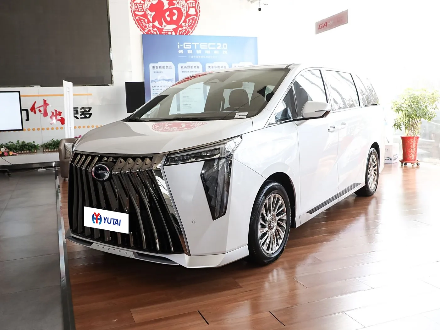 2025 GAC Trumpchi M8 2.0T exterior